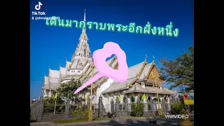 พาไหว้หลวงพ่อโสธร วัดโสธรวรารามวรวิหาร บางปะกง