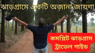 Jhargram and Belpahari Road Trip - Part 2 - Dulung River, Chilkigarh Rajbari and Kanak Durga Mandir