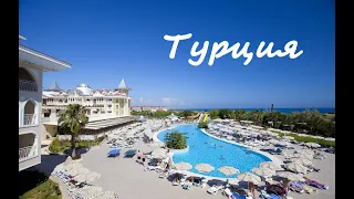 Обзор - Side Star Resort 5*(Турция, Сиде)