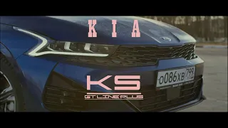 Максимальная KIA K5 GT Line Plus. Что в ней есть за 2.5 млн???