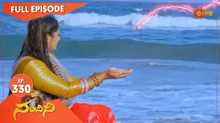 Nandhini - Episode 330 | Digital Re-release | Gemini TV Serial | Telugu Serial