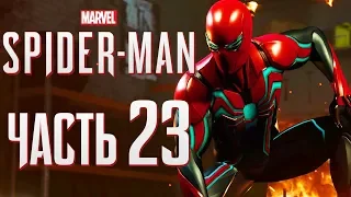 Прохождение Spider-Man PS4 [2018] — Часть 23: БИТВА С НАДГРОБИЕМ! НОВЫЙ КОСТЮМ "СКОРОСТЬ"!