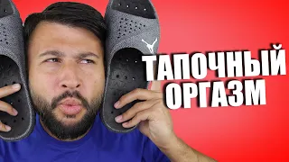 Обзор Jordan Super.Fly - самые крутые шлёпки