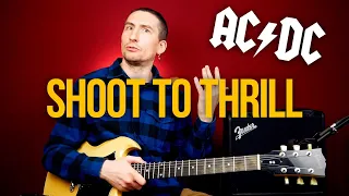 Как играть AC/DC Shoot to Thrill на гитаре