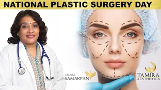 National Plastic Surgery Day 2021 | A Dedication from Tamira Plastic Surgery