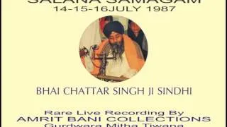 Apne Rang Sabh Ko By Bhai Chattar Singh Ji Sindhi