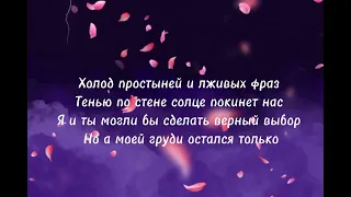 Егор Крид & Jony -"Дым" ( караоке , текст, lyrics)