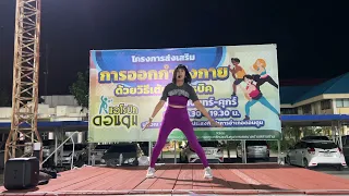 Aerobic Basic & Aerobic dance By ครูตุ๊กตา