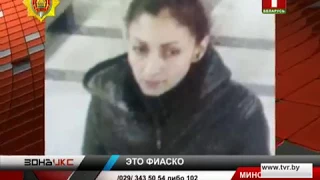 Очевидцы кражи помогли задержать карманницу в Минском метро. Зона Х