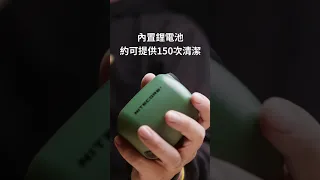 【NITECORE】BB MINI 迷你電動吹塵機