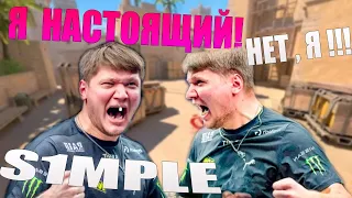 S1MPLE НА ПАБЛИКЕ КС2 - НЕЙРОНКА В CS2