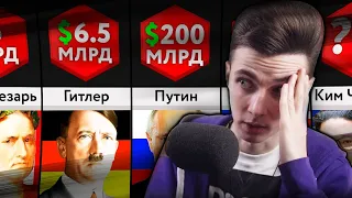 ХЕСУС СМОТРИТ: Самые Богатые Президенты