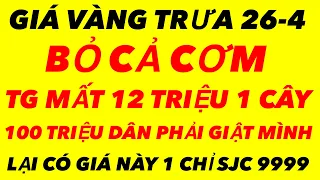 Giá vàng 9999 mới nhất hôm nay 26-4-2024 - giá vàng hôm nay - giá vàng 9999 - giá vàng 9999 mới nhất