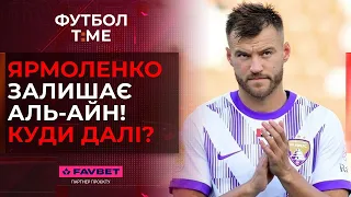 🔥📰Реал - Ман Сіті: скандальний гол Де Брюйне, лідер Мілана не зіграє з Інтером, Мессі їде до Роналду