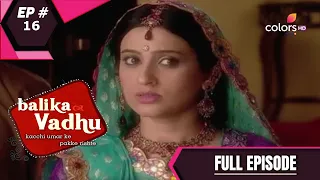 Balika Vadhu | बालिका वधू | Episode 16