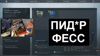 CS:GO |ПОЧТИ ПОСЛЕДНЯЯ КАТКА НА ДАСТ 2