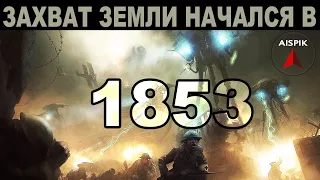 Всё что происходит СЕГОДНЯ - ПРОДОЛЖЕНИЕ Крымской войны 1853 - 56 годов