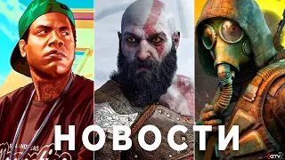 GTA 6, Assassin's Creed, Продажа Ubisoft, STALKER 2, Халтура EA, God of War Ragnarok, Atomic Heart