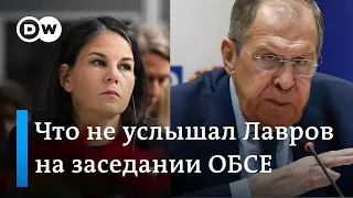 Что не захотел услышать глава МИД России Сергей Лавров на конференции ОБСЕ