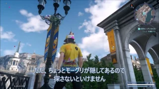 【FF15】モグチョコ [しあわせのモーグリ六兄弟] の居場所　FINAL FANTASY15