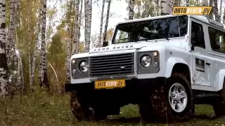 Land Rover Defender 90 Тест-драйв