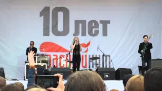 Выступление Ю.Карауловой на 10-летии ТРЦ Красный Кит в г.Мытищи