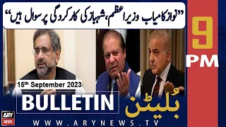 ARY News 9 PM Bulletin | 𝐒𝐡𝐚𝐡𝐢𝐝 𝐊𝐡𝐚𝐪𝐚𝐧'𝐬 𝐁𝐢𝐠 𝐒𝐭𝐚𝐭𝐞𝐦𝐞𝐧𝐭 | 15th September 2023