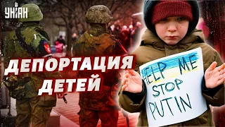 Опасная тенденция. РФ массово ворует украинских детей – Гайдай