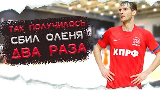 [ОБЗОР 6 ТУРА ПАРИСУПЕРЛИГИ] КПРФ СБИЛИ ОЛЕНЯ ? СИНАРА ИДЕТ НА ДНО ? ТЮМЕНЬ И СИБИРЯК  ВЫИГРАЛИ 😱?