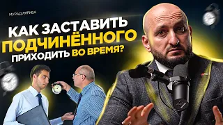 СОТРУДНИКИ БЕЗОТВЕТСВЕННЫ? Попробуйте эти 2 подхода  #бизнес #сотрудники