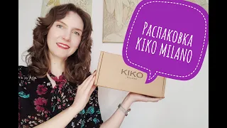 KIKO MILANO: Распаковка заказа