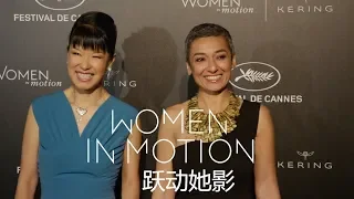 WOMEN IN MOTION - Cannes is coming to Shanghai !