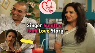 Tollywood Singer Sunitha Ram Veerapaneni love Story Sunitha ram interview after marriage anchor Suma