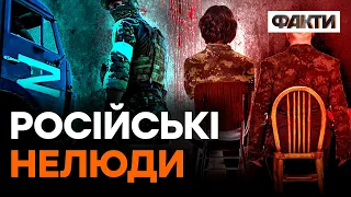 ВБИТИХ українських солдат... РОЗСАДИЛИ на стільцях. ЖАХИ БЛОКПОСТІВ у Маріуполі