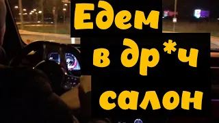 Везу в массажный салон после дня рождения!(перезалив) @taksebetaxist