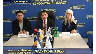 Громадські організації мають внести зміни до статутів