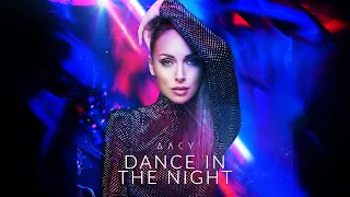 Алсу - Dance in the night [альбом «Я хочу одеться в белое»] 0+