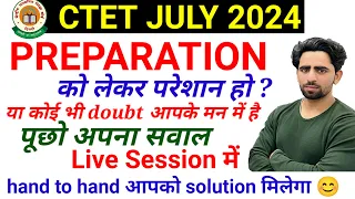 CTET 2024 Preparation | Complete Solution of Your Problems| How to Prepare for CTET | CTET | Taiyari