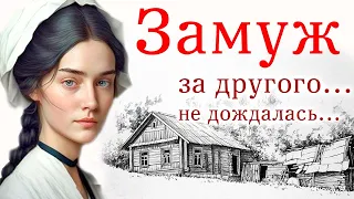 💔Он вернулся из плена, а жена вышла за другого... /Очень интересный христианский рассказ