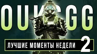 Пискипер Хорошо  Лучшие Моменты Недели OuksGG  Apex Legends