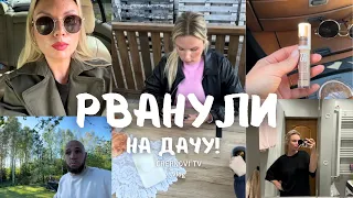 КУПИЛА КОСМЕТИКУ-ПОЛУЧИЛА ПОДАРОК! сколько денег даем детям? приехали снимать белье, новинка в ванне