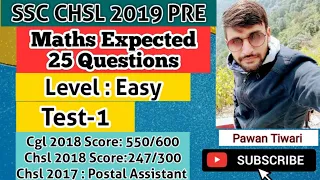 TEST-1 (EASY LEVEL) SSC CHSL 2019 PRE MOST EXPECTED 25 QUESTIONS : For SSC CGL|CHSL|CPO|MTS|CDS