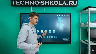 Интерактивная панель Teach Touch 6.0 краткий обзор