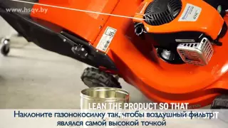 Замена масла в газонокосилке Husqvarna