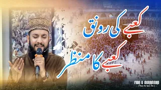 Kabay Ki Ronaq Kabay Ka Manzar || Hajj Kalam 2022 || Mahmood Ul Hassan Ashrafi