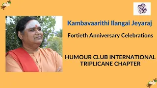 Ilangai Jeyaraj Speech - Fortieth Anniversary Celebrations l HUMOUR CLUB INTERNATIONAL