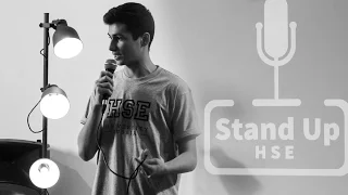 Открытый микрофон Stand Up HSE