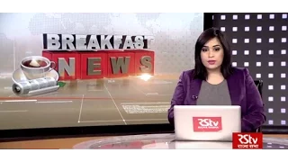 English News Bulletin – Jan 19, 2017 (8 am)