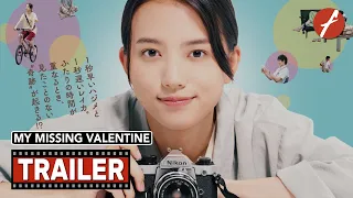 My Missing Valentine (2023) 1秒先の彼 - Movie Trailer - Far East Films