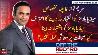 Off The Record | Kashif Abbasi | ARYNews | 24th November 2021